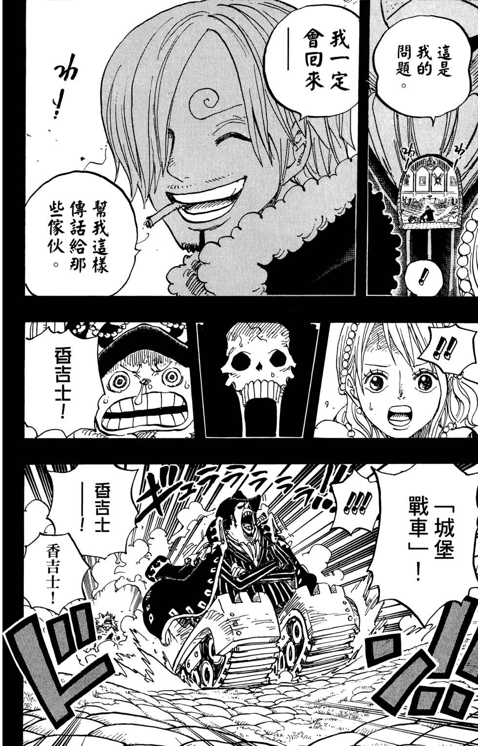 第133页