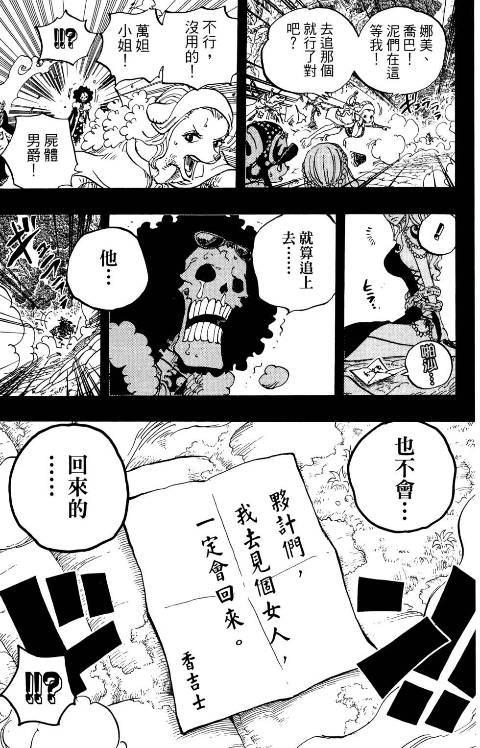 第134页