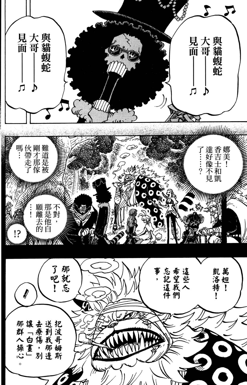 第137页