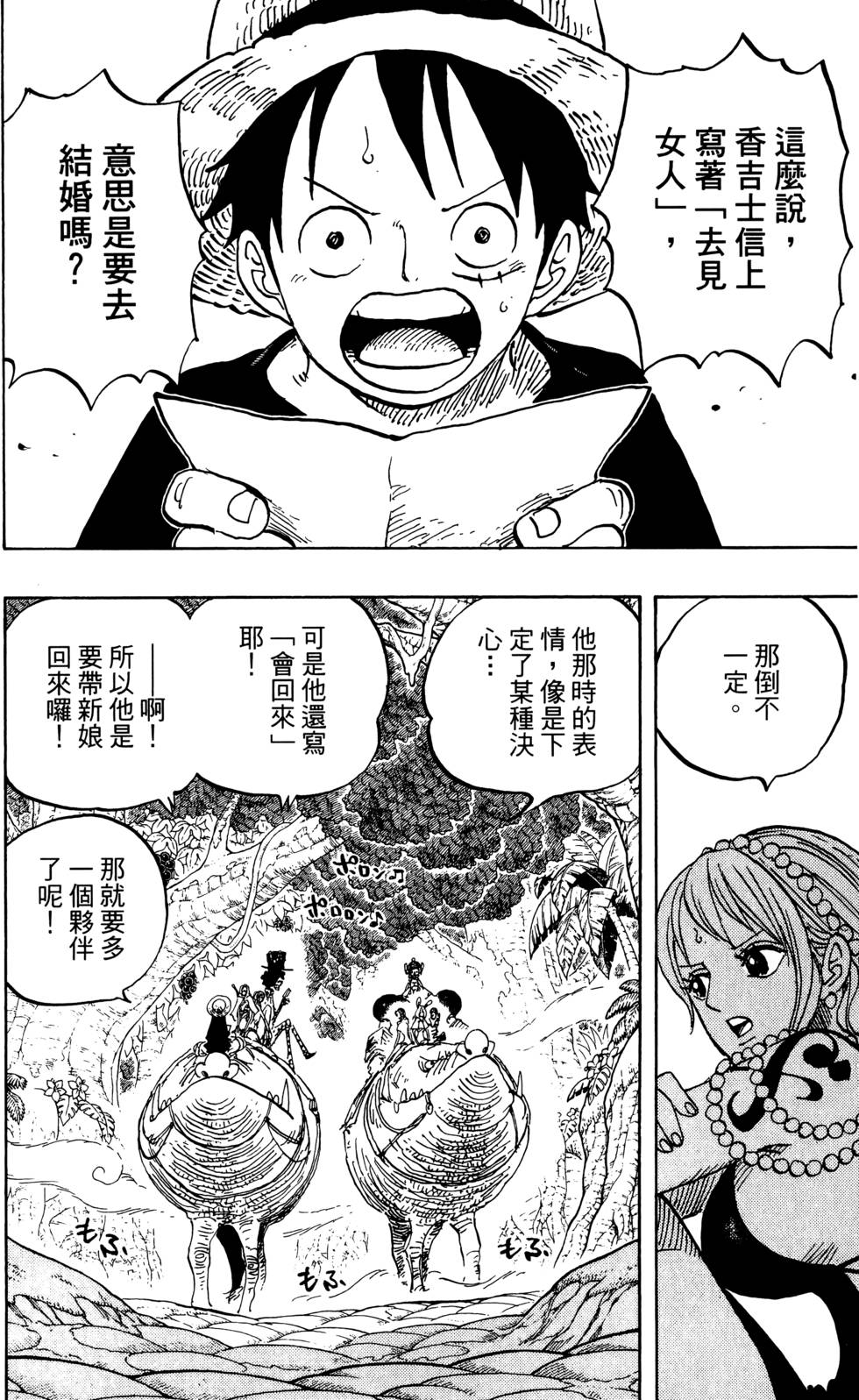 第139页