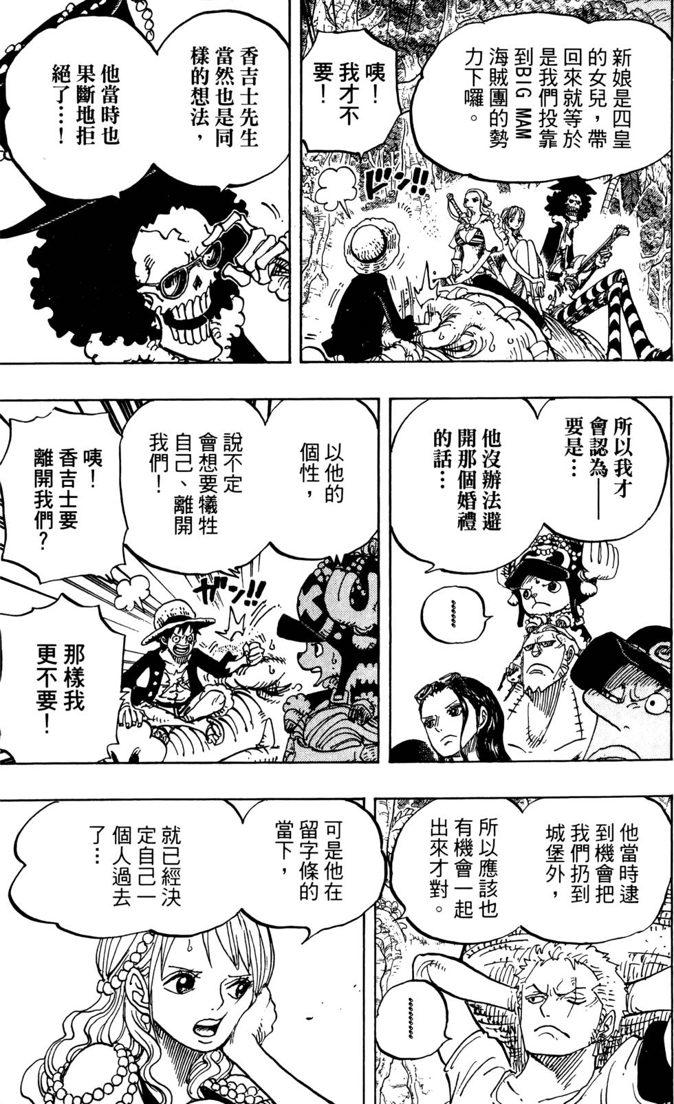 第140页