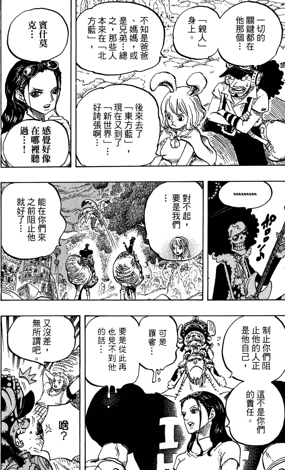 第141页