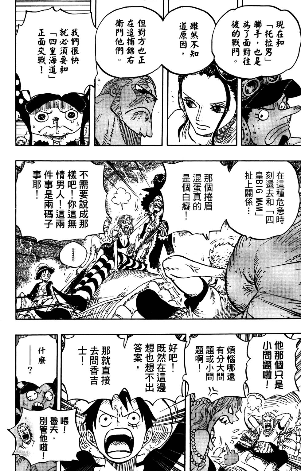 第143页