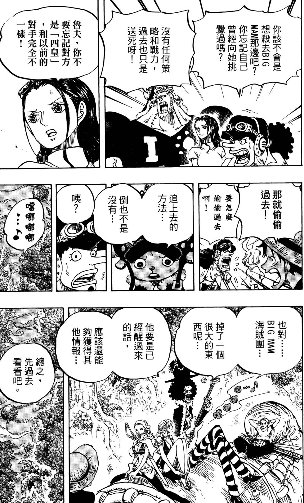 第144页