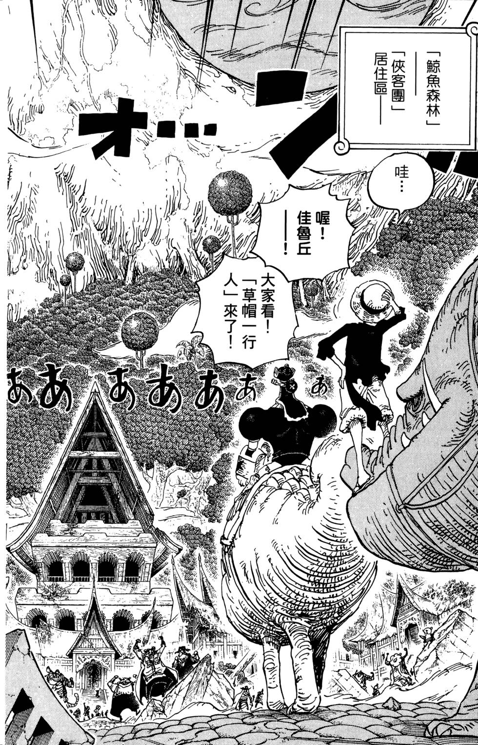 第145页