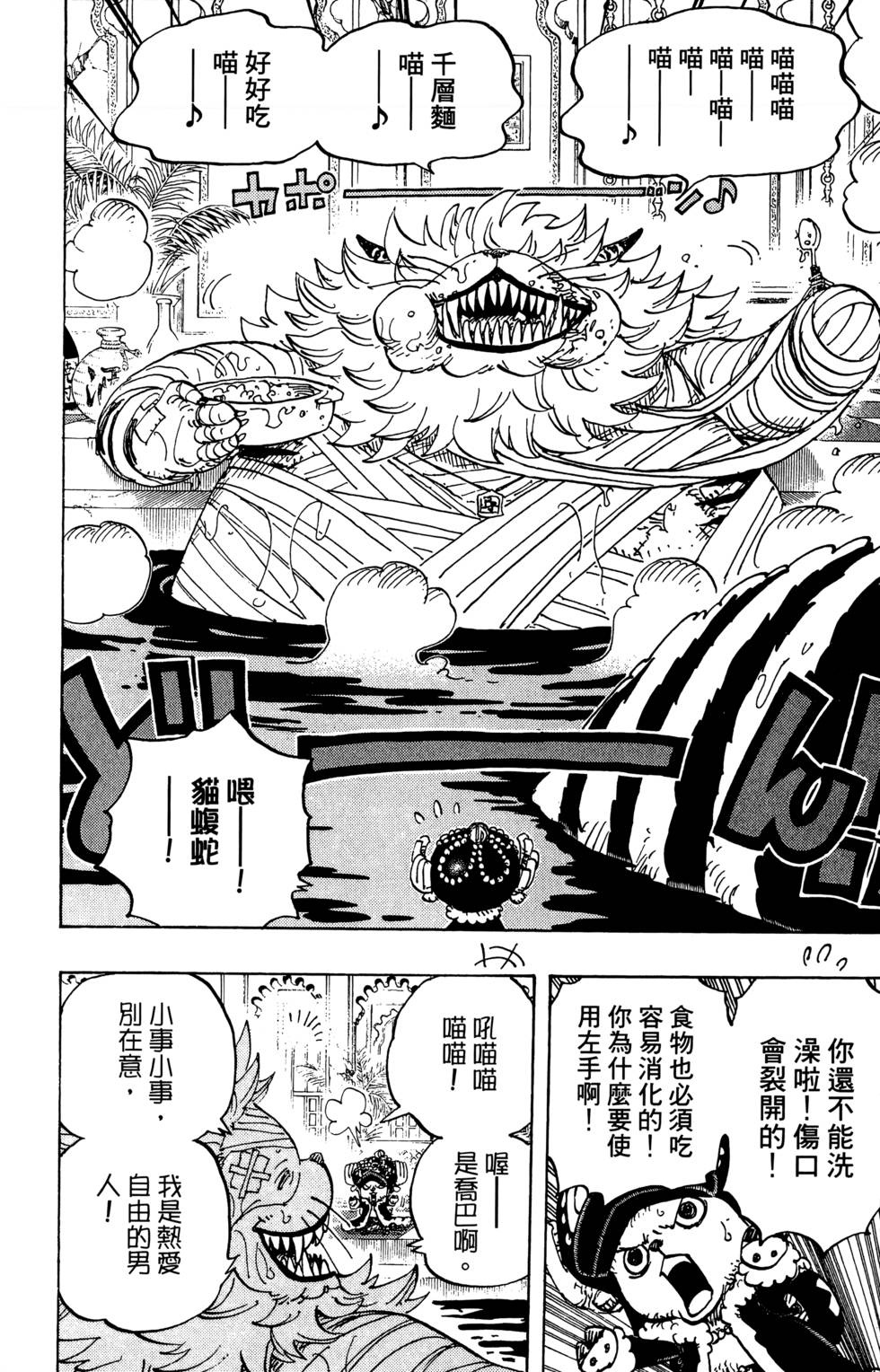第149页