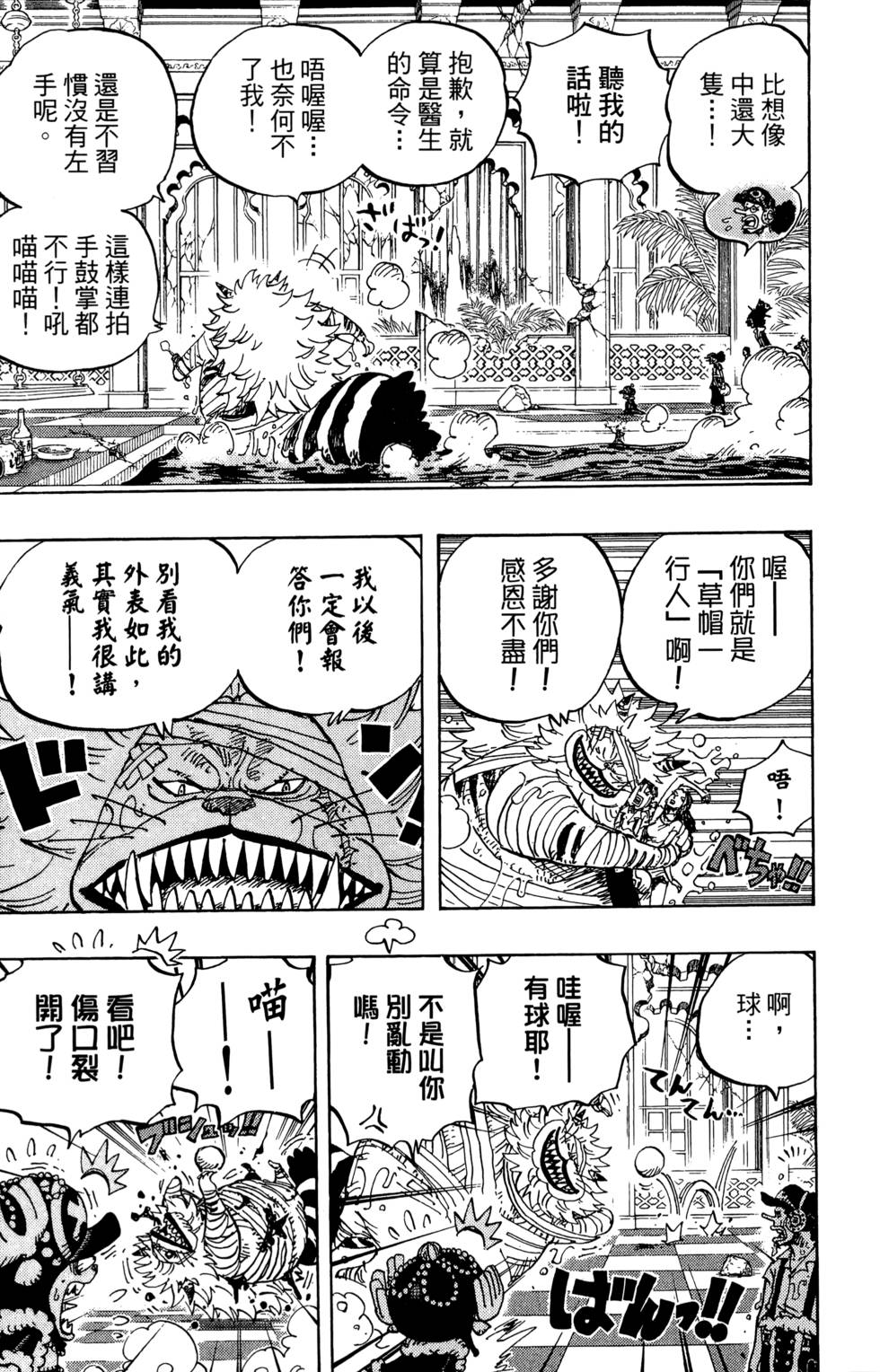 第150页