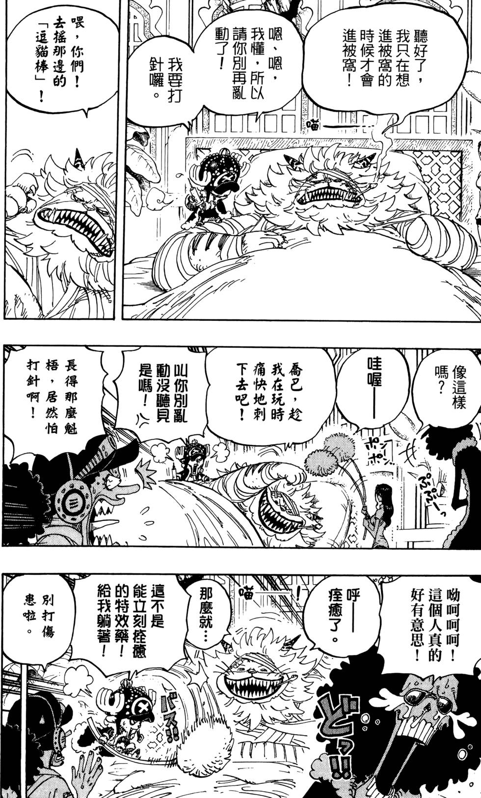第151页