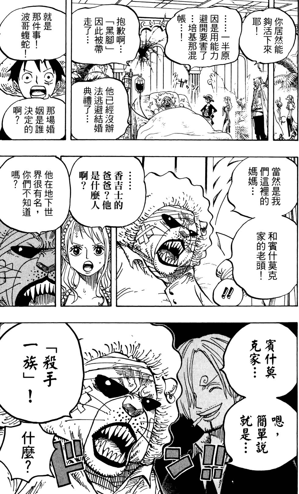 第152页
