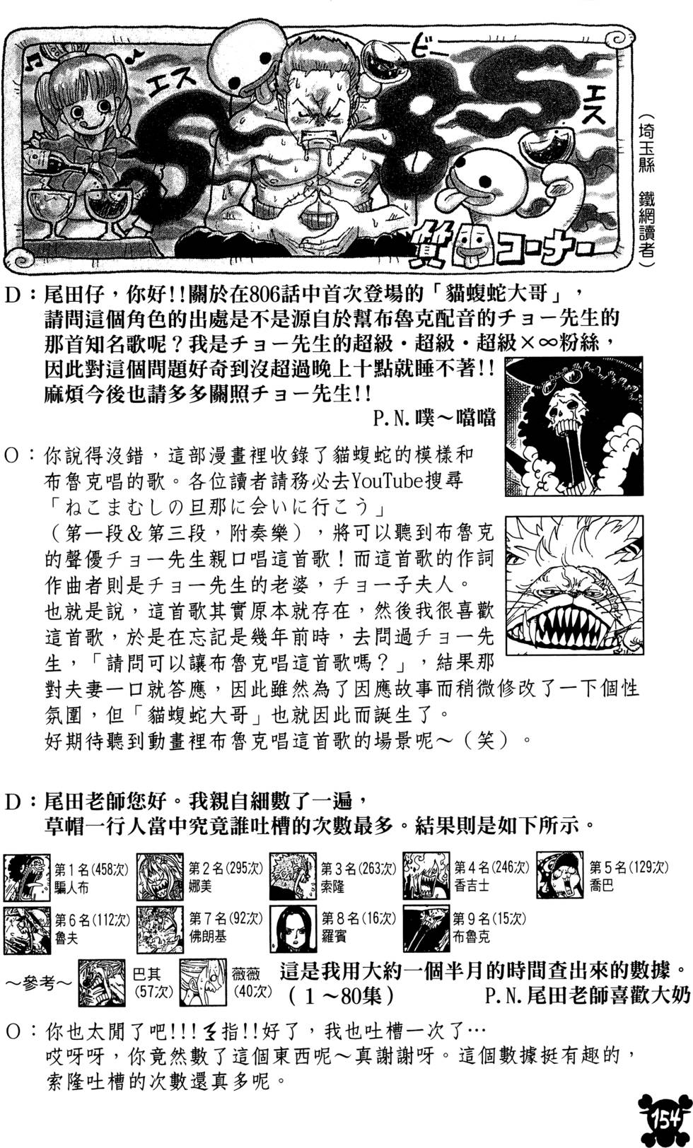 第153页