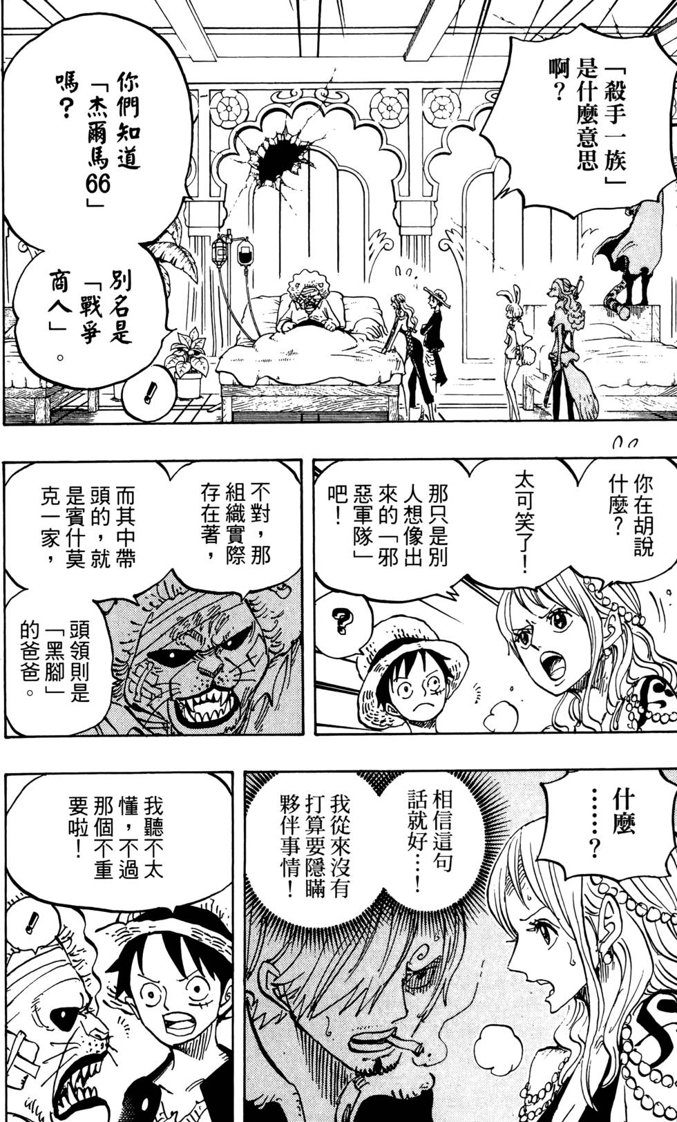 第155页