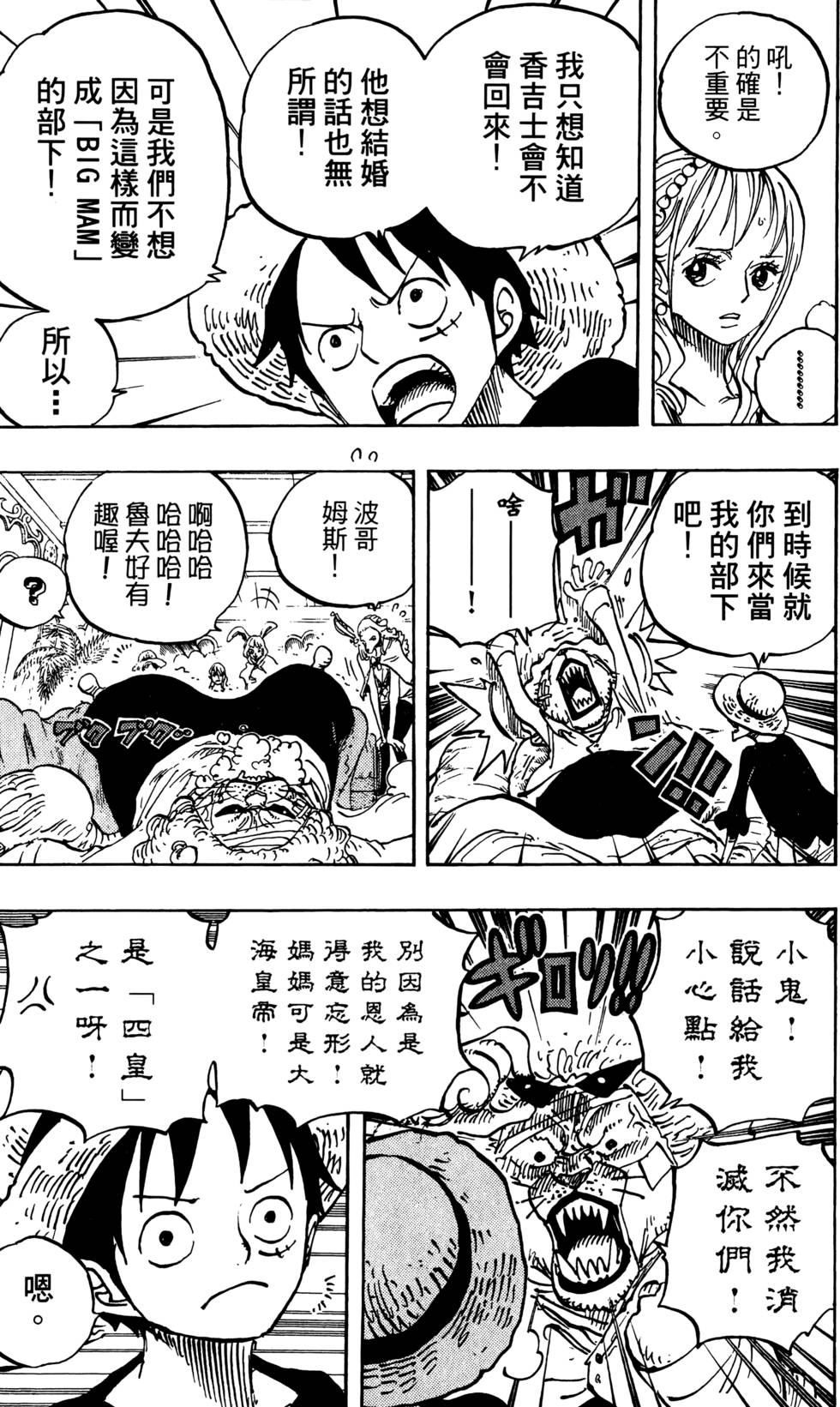 第156页