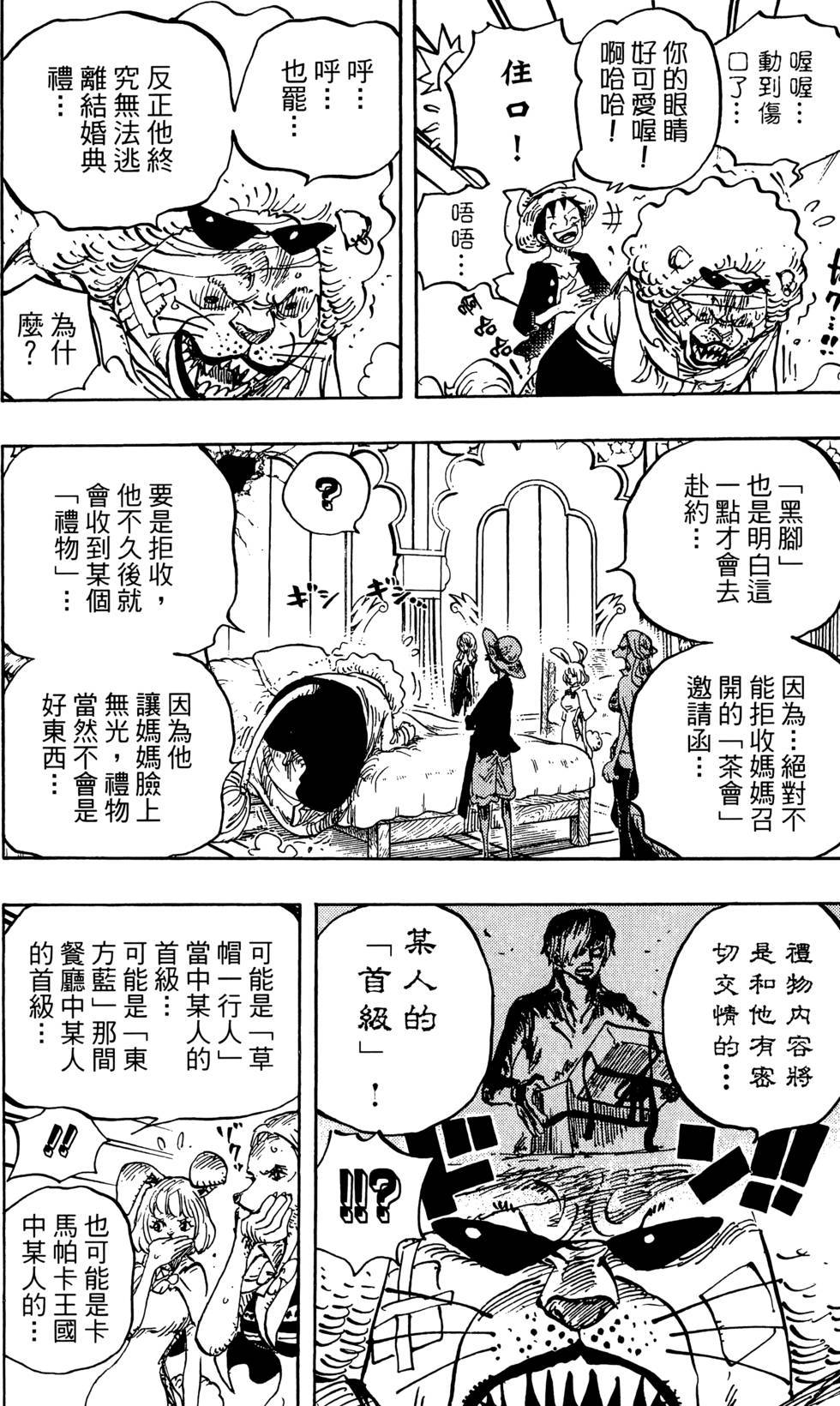 第157页