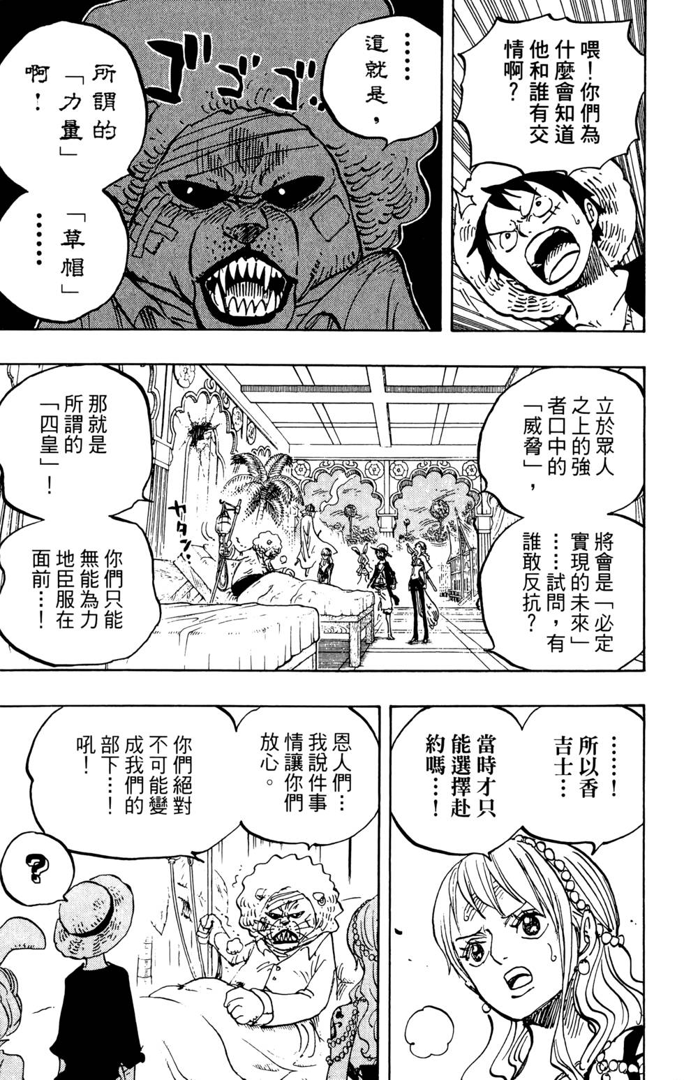 第158页