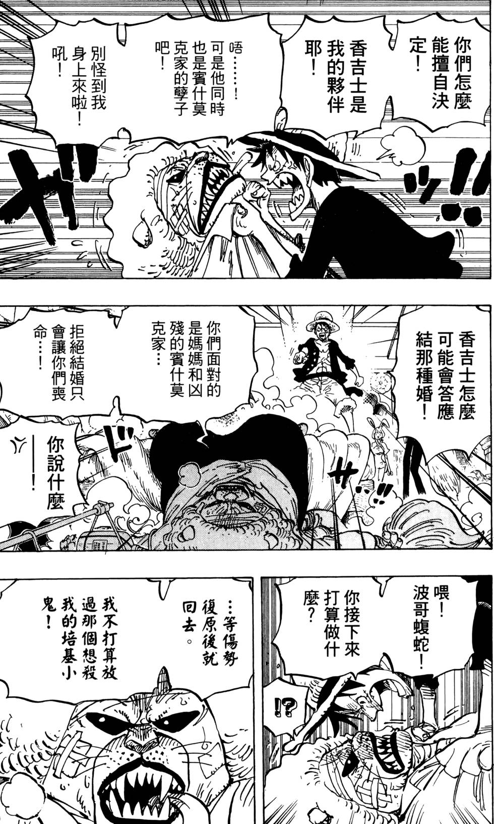 第160页