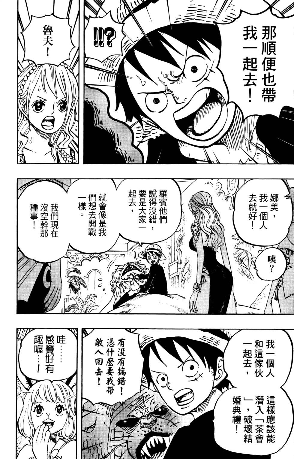 第161页