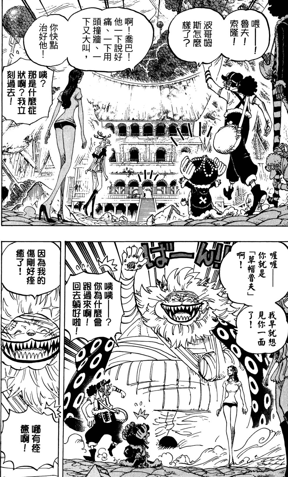 第163页