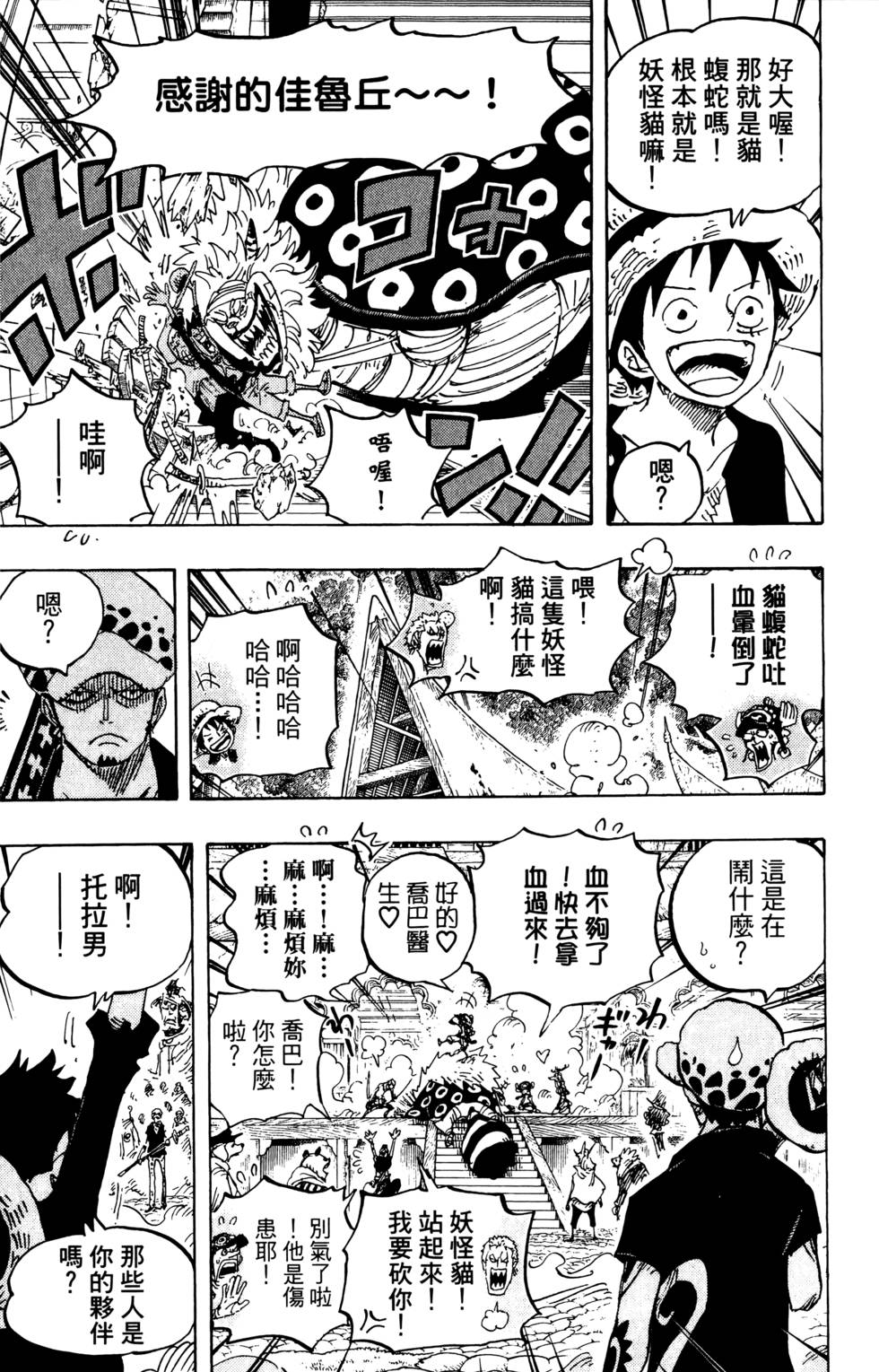 第164页