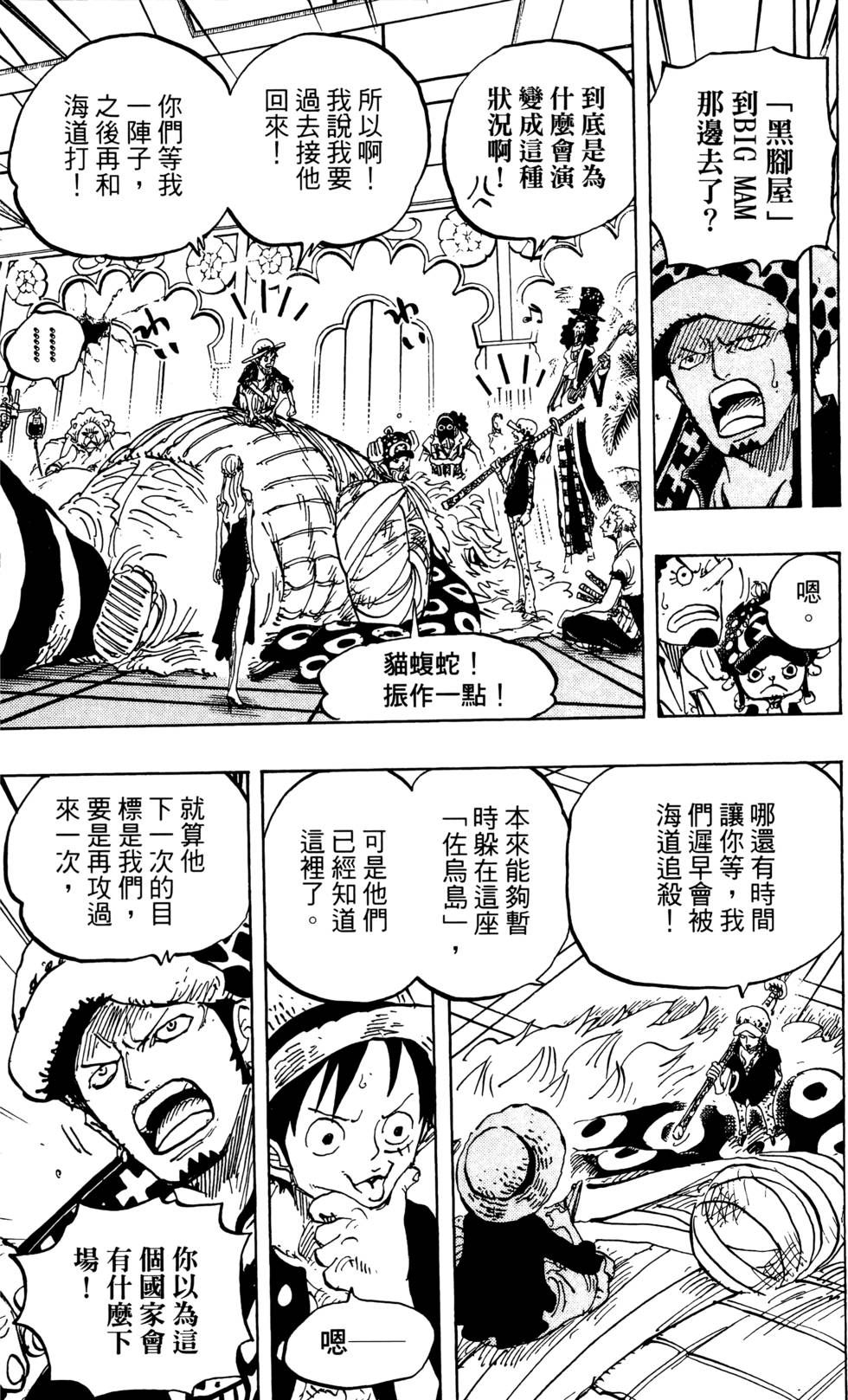第166页
