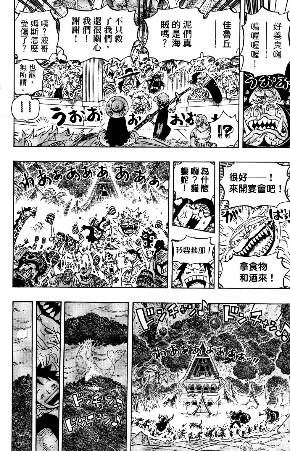 第167页