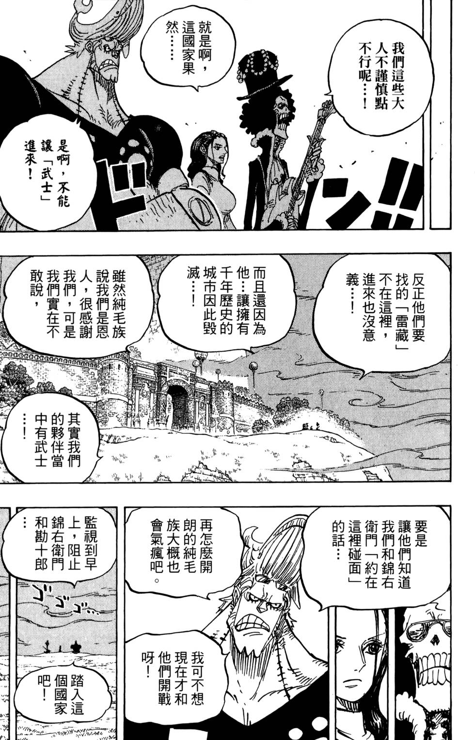 第168页
