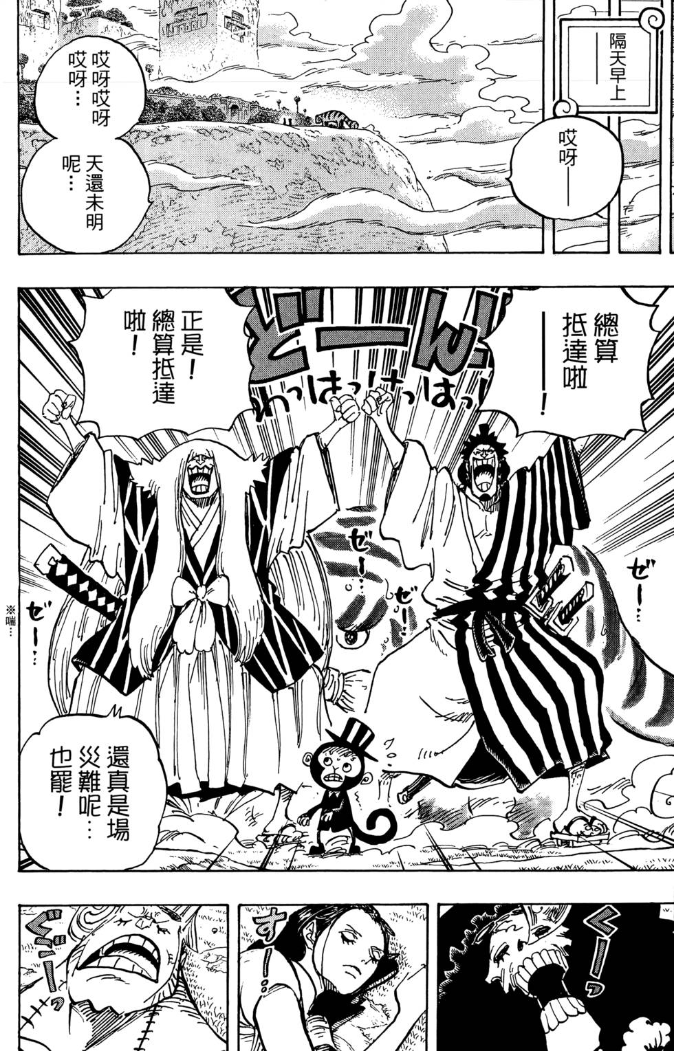 第169页