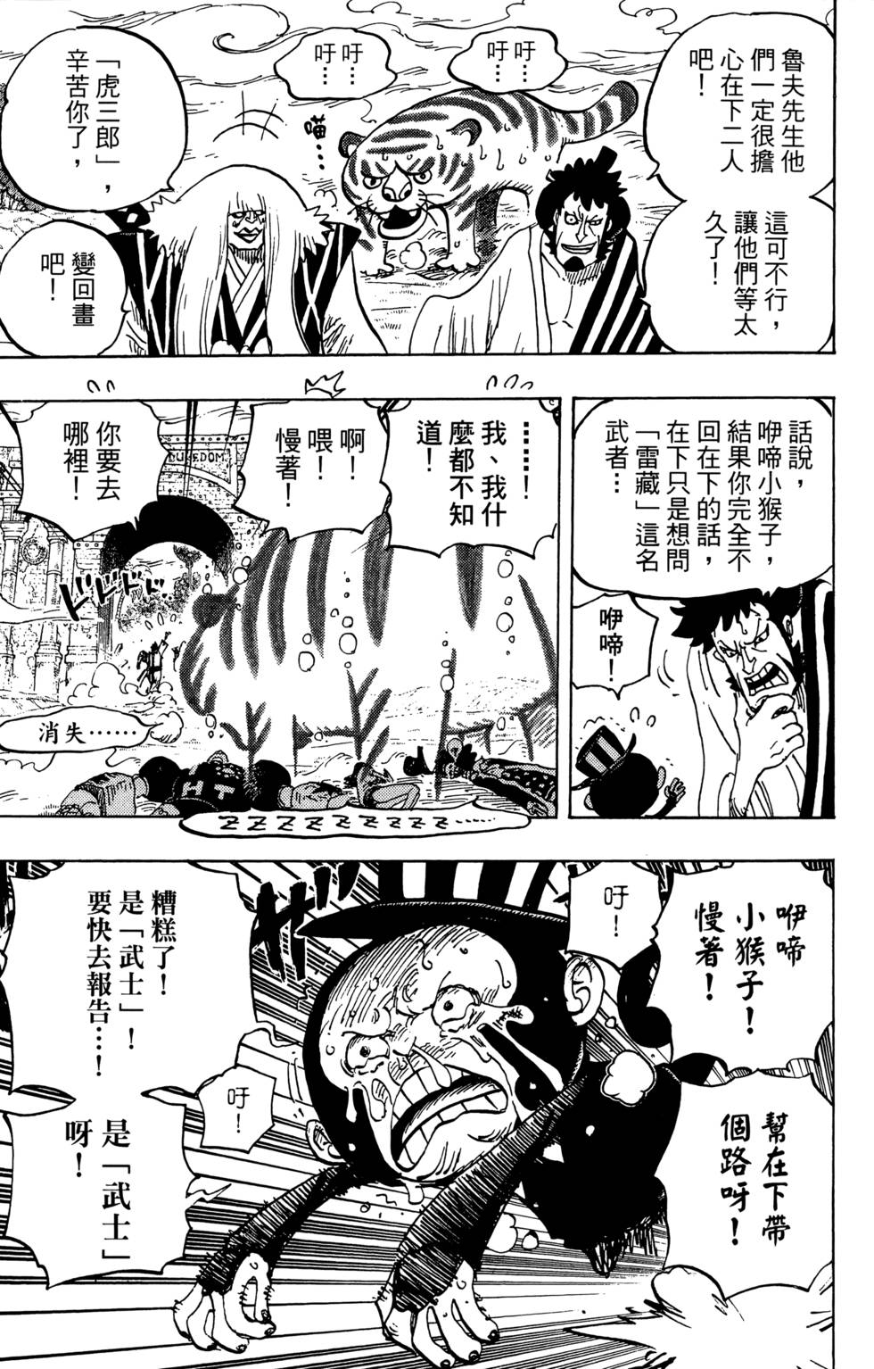 第170页