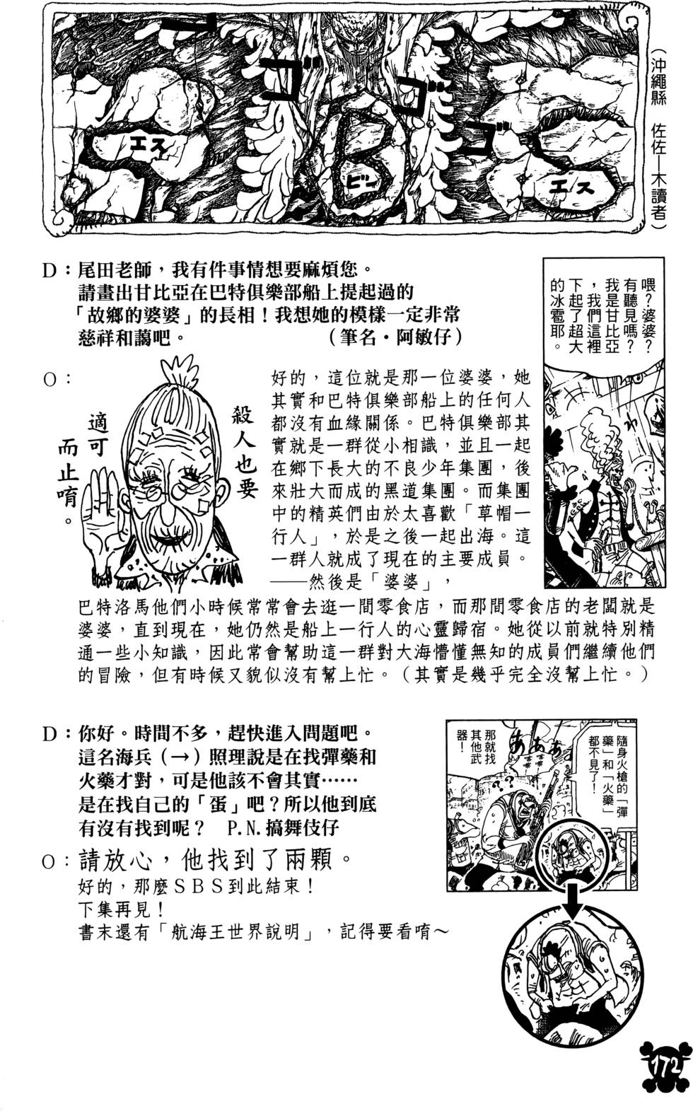第171页