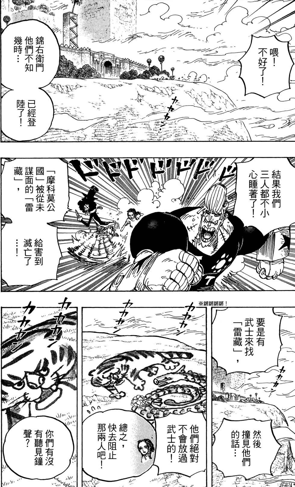 第173页