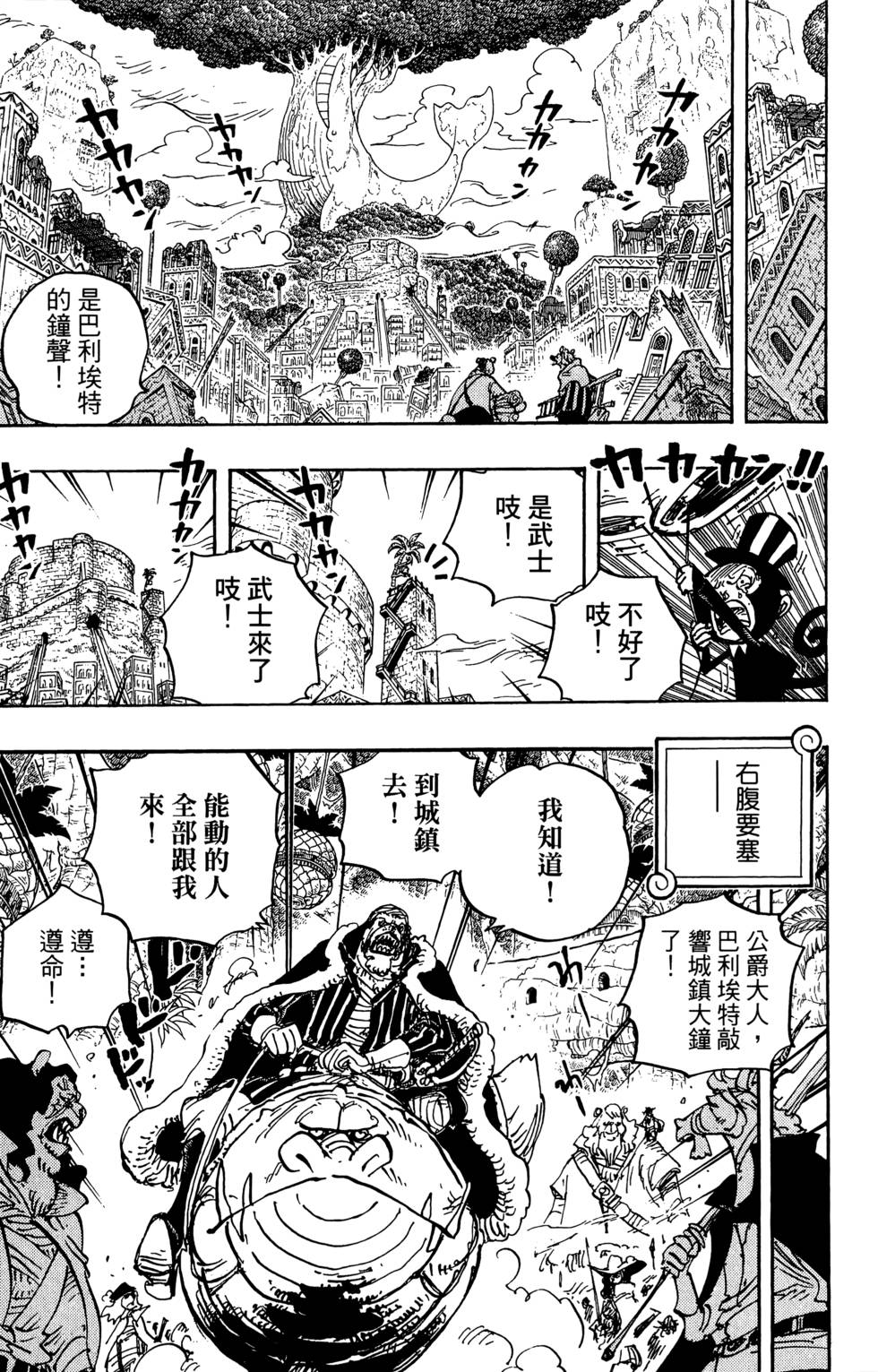 第174页
