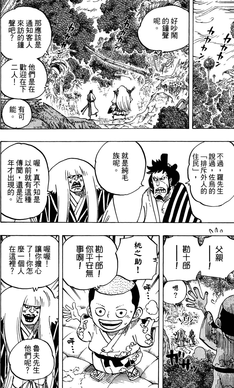 第175页