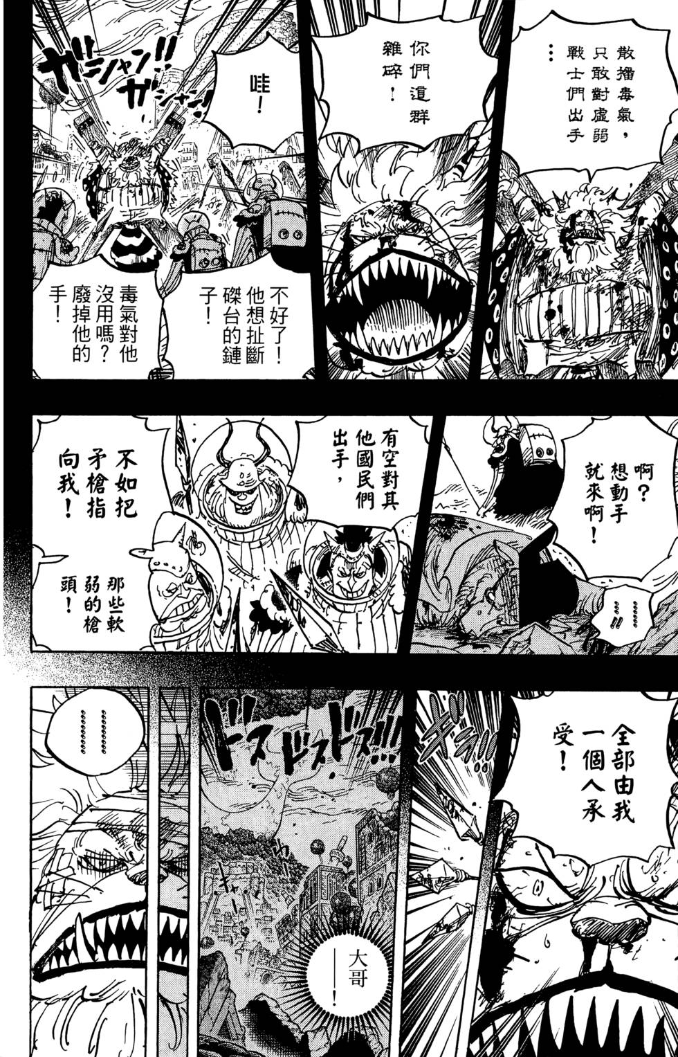 第181页