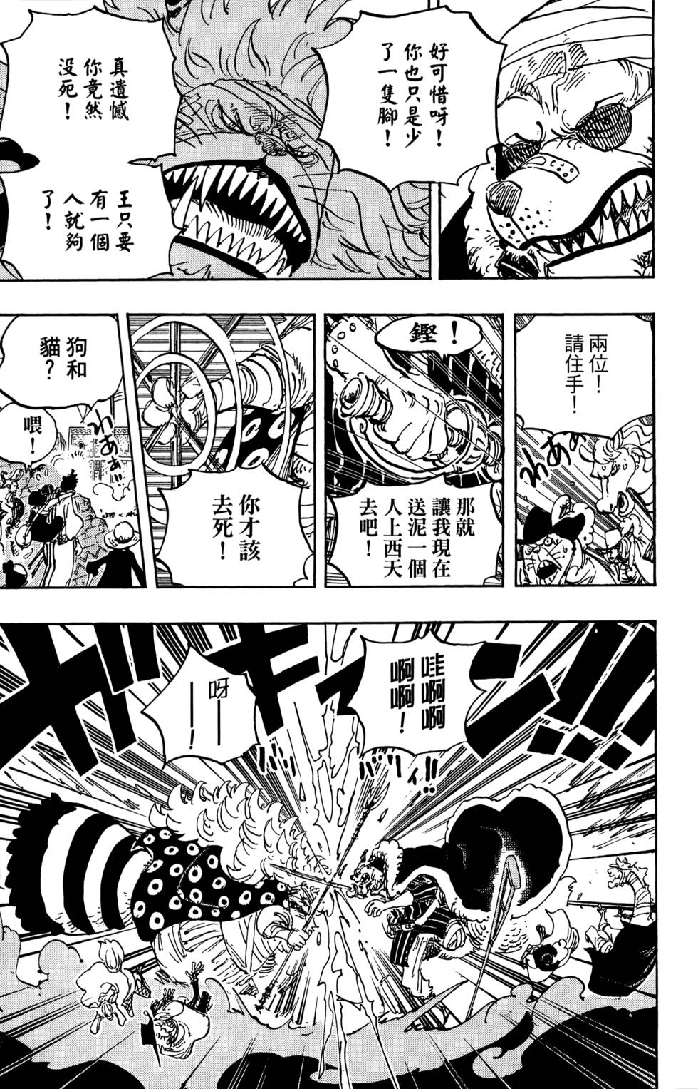 第182页