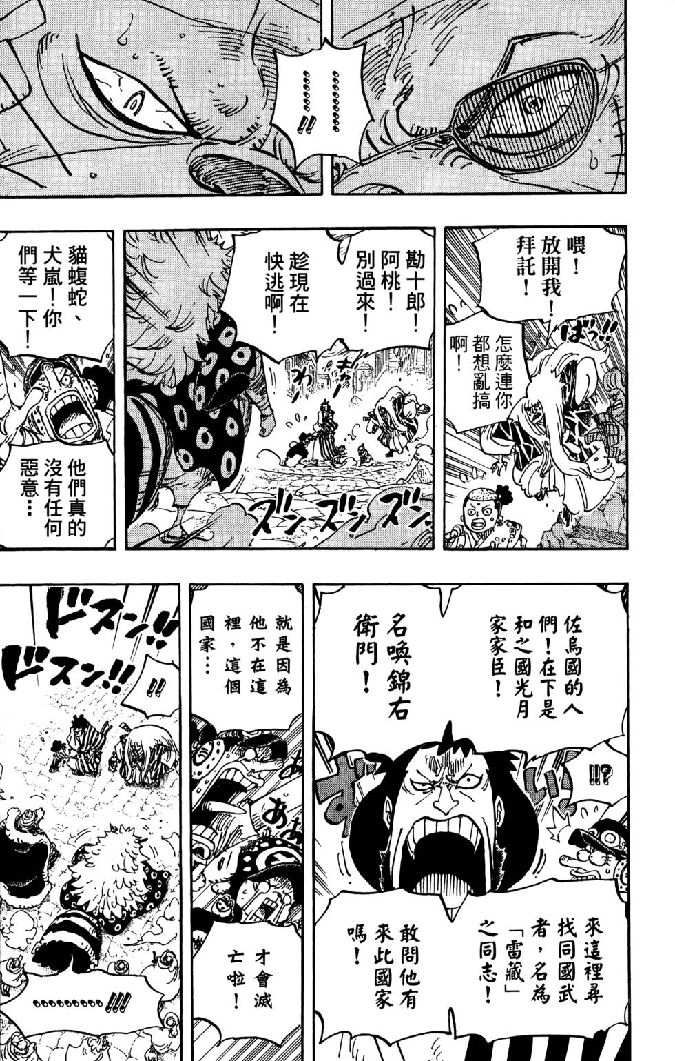 第184页
