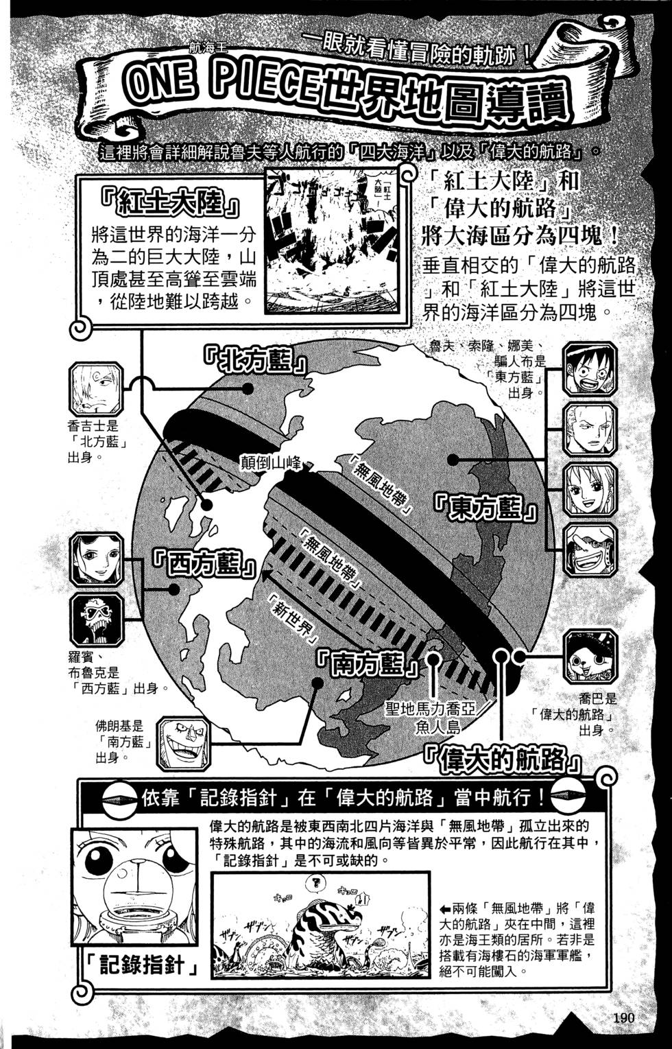 第189页