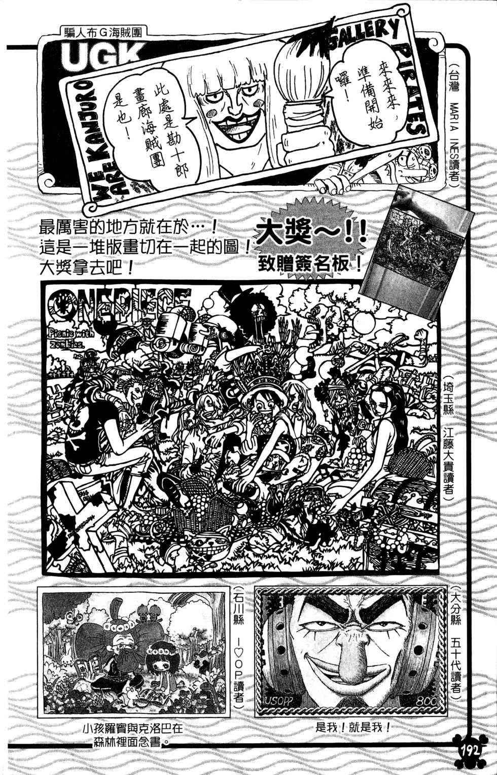 第191页
