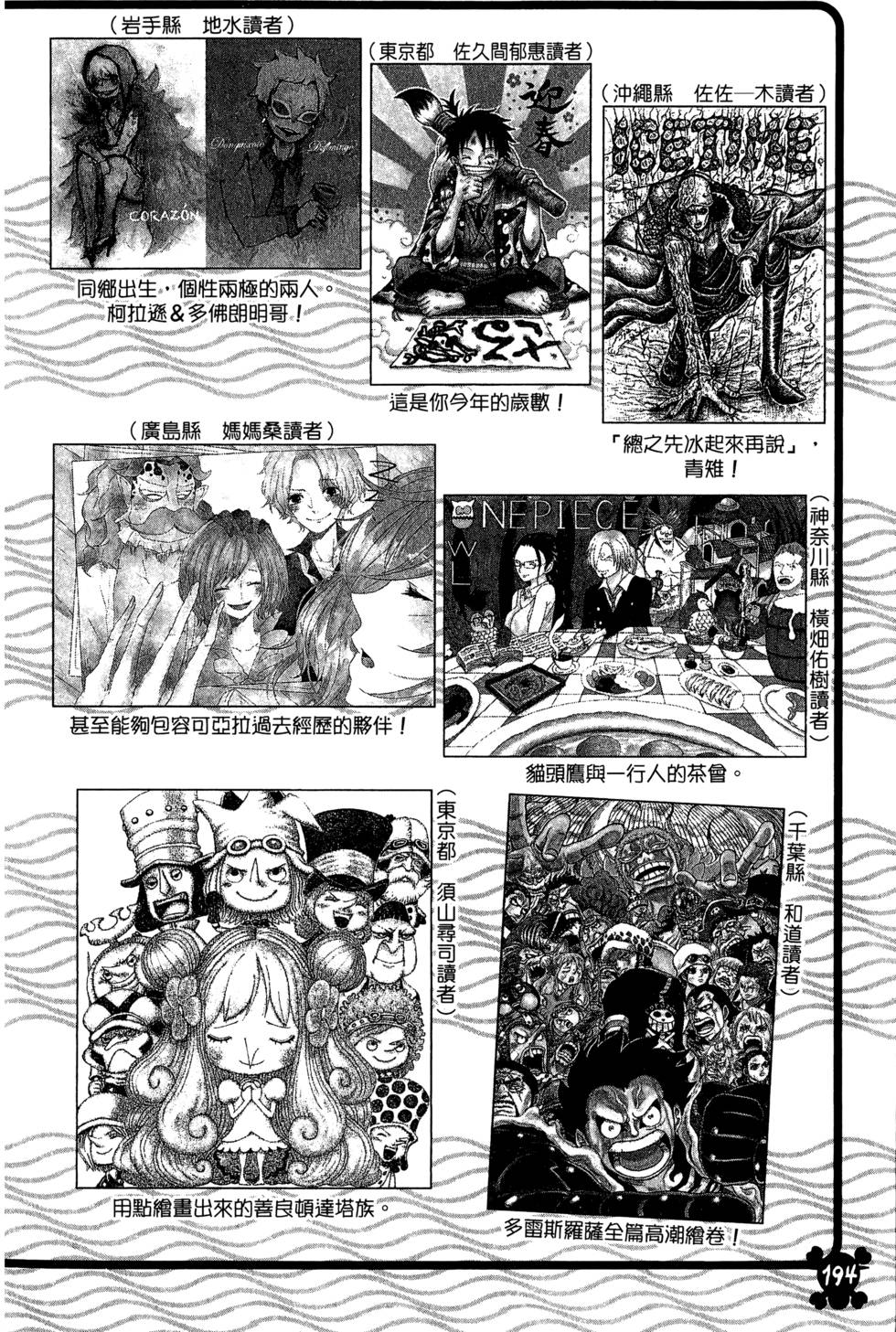 第193页