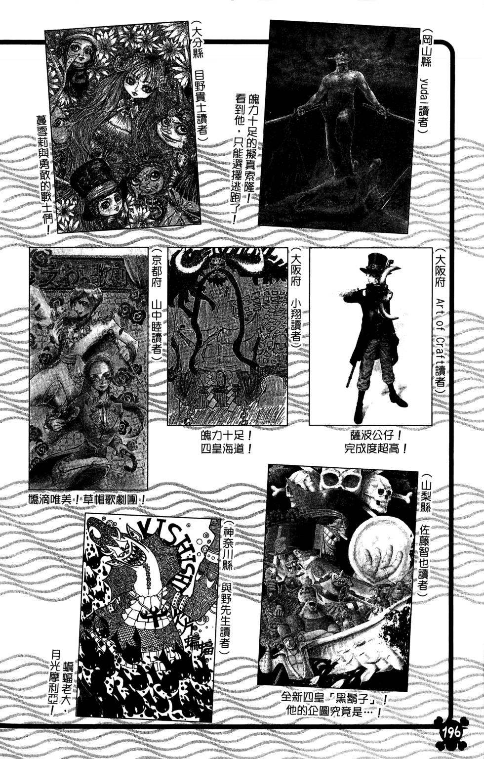 第195页