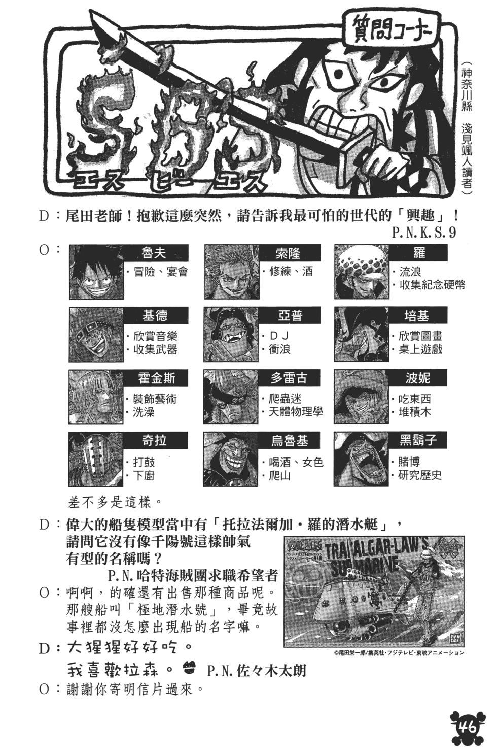 第42页