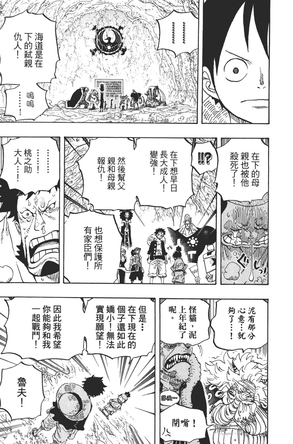 第53页