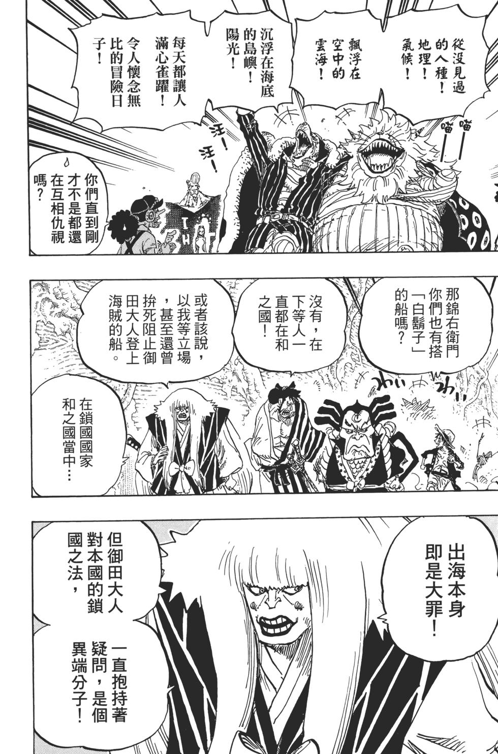 第64页