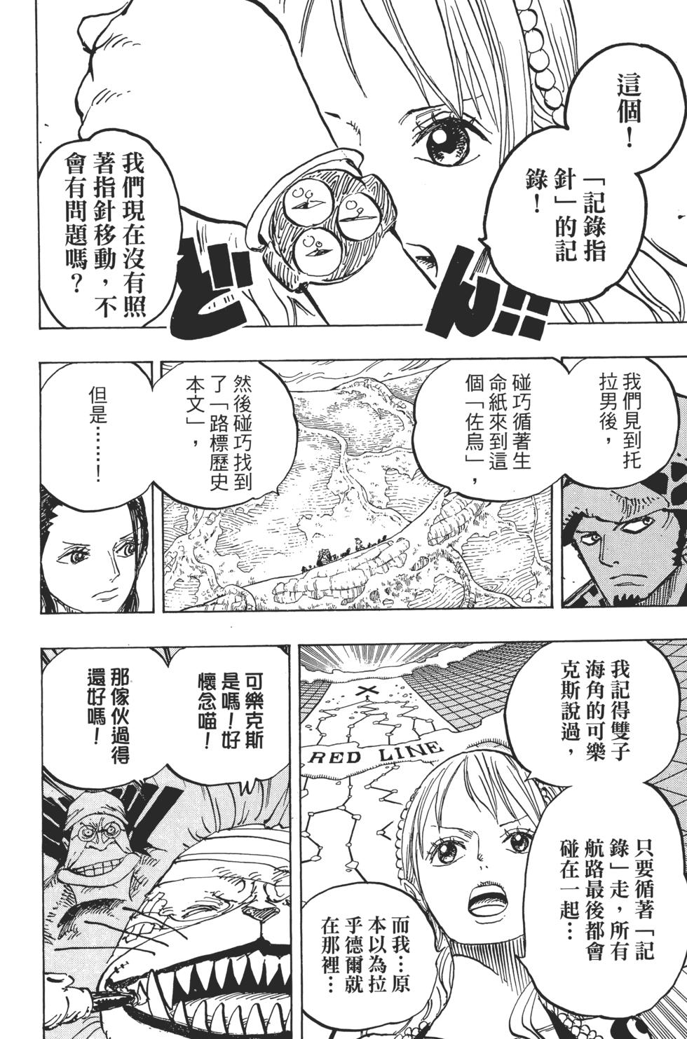 第66页
