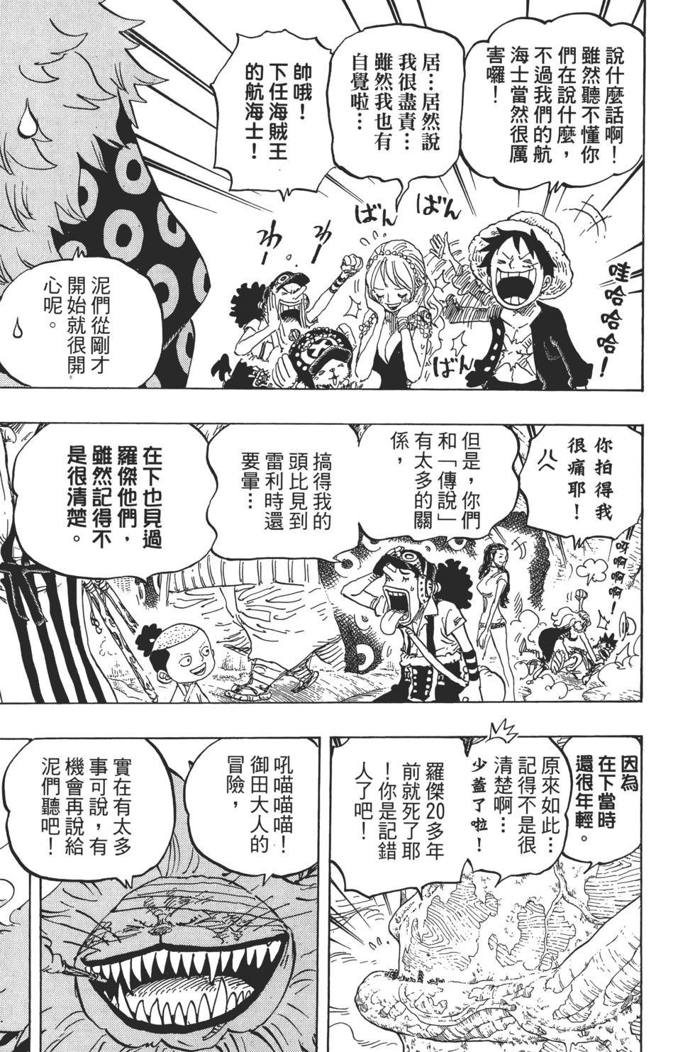 第69页
