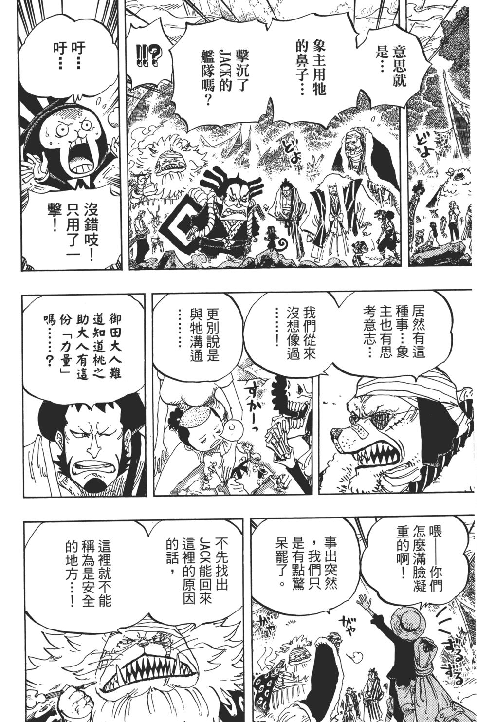 第94页