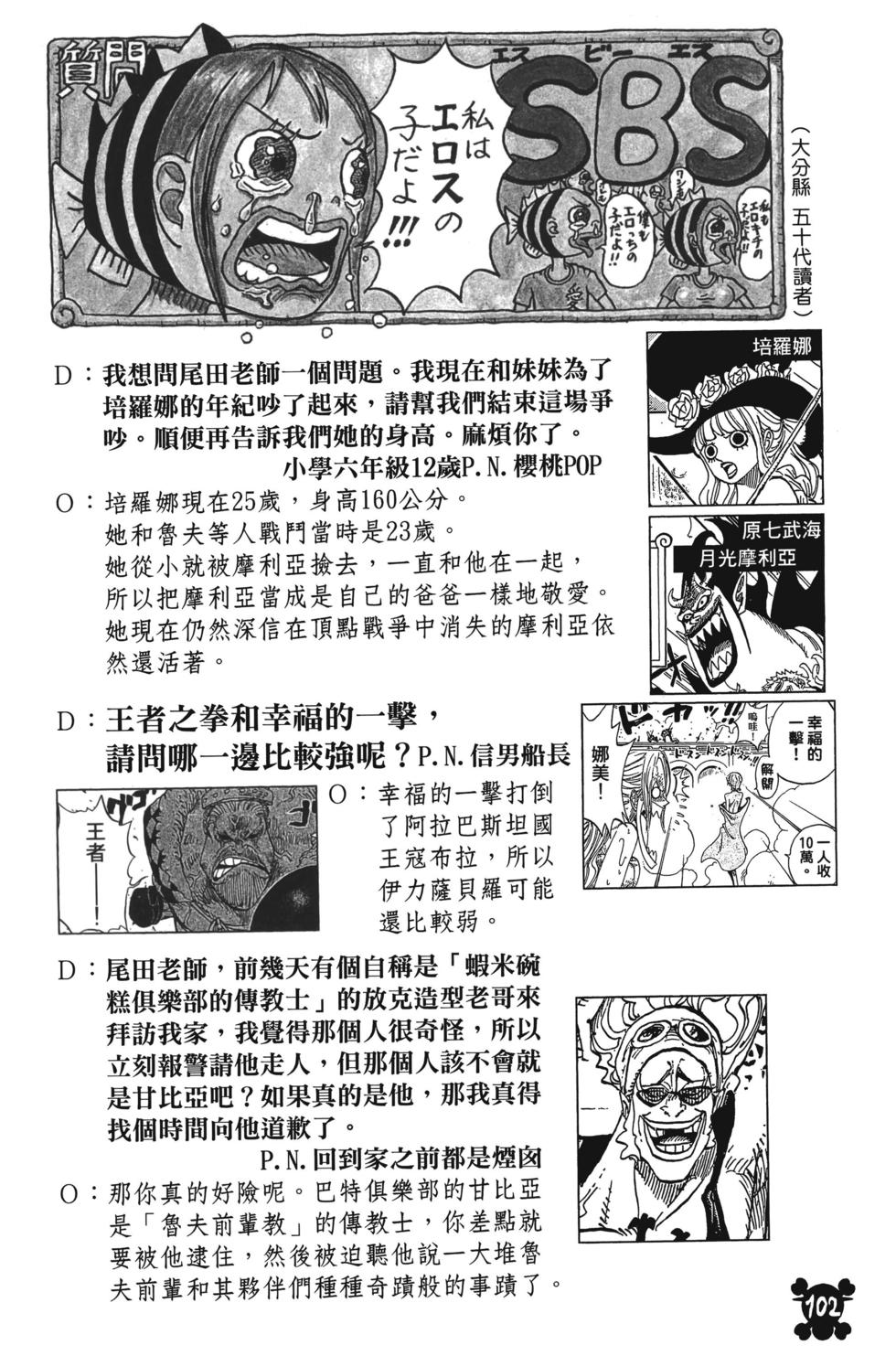 第96页
