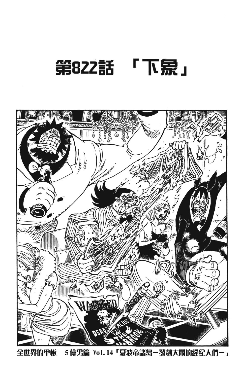 第97页