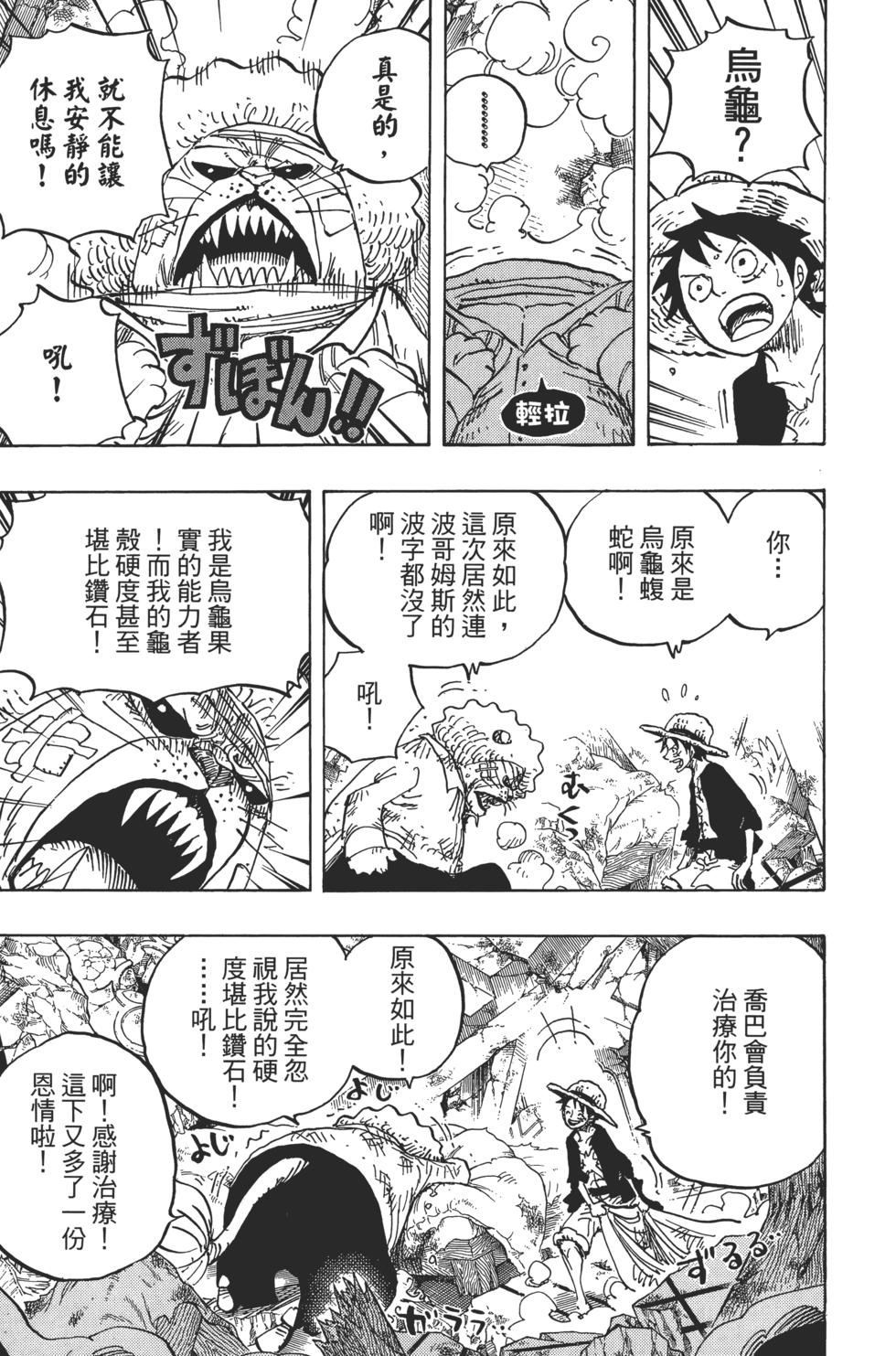 第103页