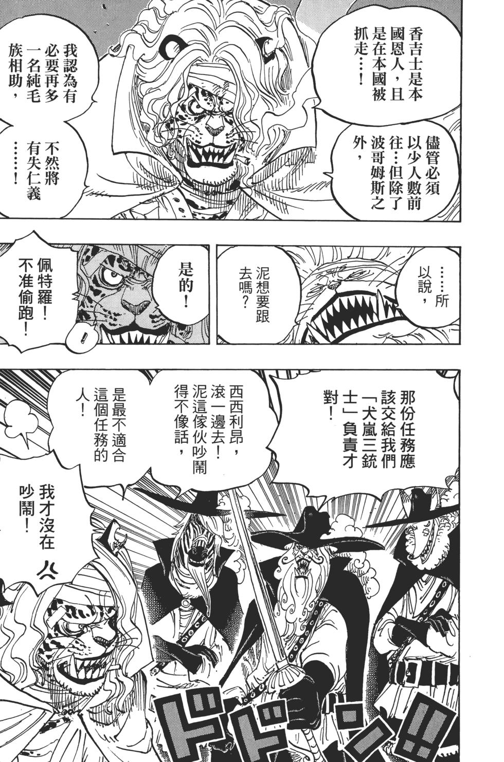 第105页