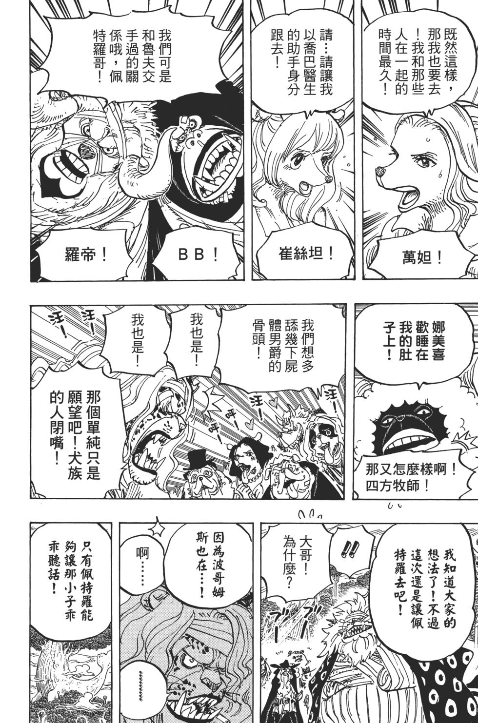 第106页