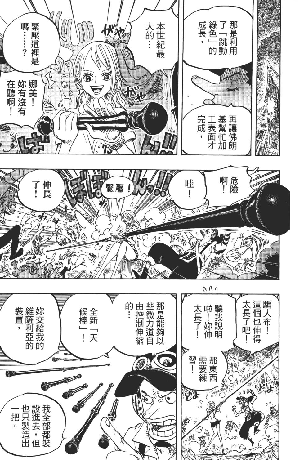 第107页
